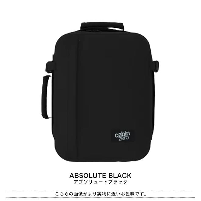 cabin zero（キャビンゼロ） TECH 28L テック バッグ リュック バック