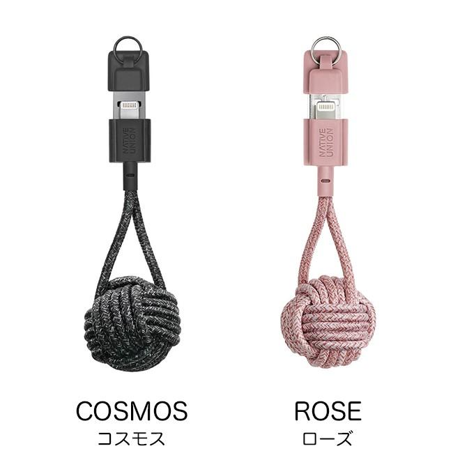 [ネイティブユニオン] 16インチ 15インチ (2016-2019年) NATIVE UNION ( ネイティブユニオン ) KEYCABLE キーチェーン
