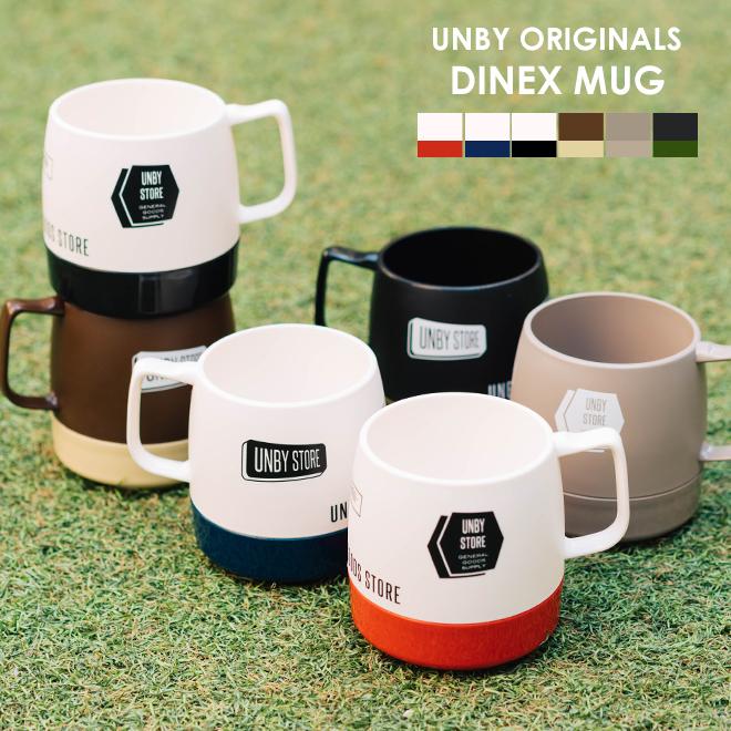 UNBY Originals DINEX 8oz.MUG オリジナルマグ マグカップ コップ 保温