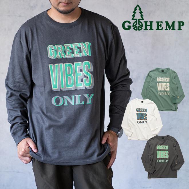 GOHEMP（ゴーヘンプ） GREEN VIBES ONLY L/SL TEE ロングスリーブT 