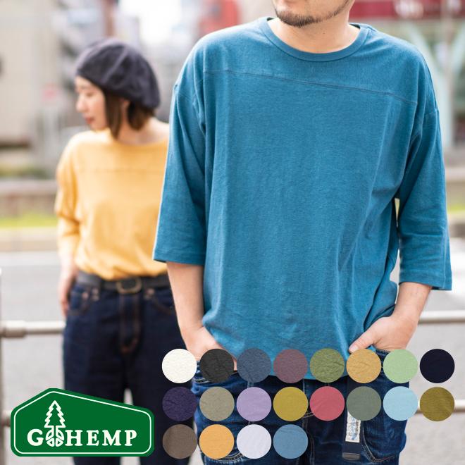 GOHEMP ゴーヘンプ オーガニックコットン 7分丈ワイド GOHEMP ゴーヘンプ オーガニックコットン 7分丈ワイド
