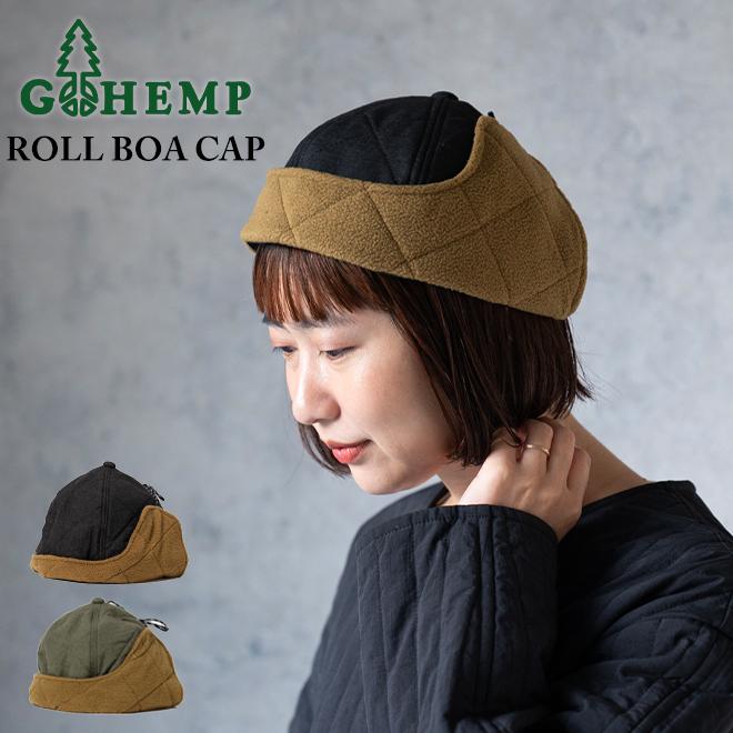 GOHEMP ゴーヘンプ ROLL BOA CAP フライトキャップ 耳付きキャップ 耳当て 耳あて 防寒 保温 おしゃれ お洒落 かわいい 冬 冬用 ギフト プレゼント アウトドア GOHEMP ゴーヘンプ ROLL BOA CAP フライトキャップ 耳付きキャップ 耳