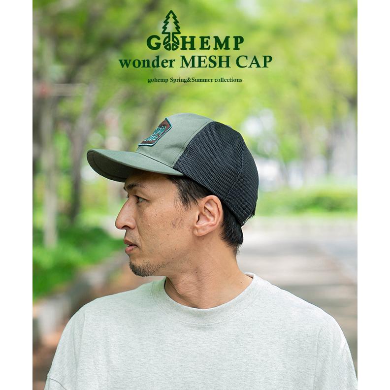 GOHEMP ゴーヘンプ WONDER MESH CAP ワンダー メッシュキャップ 帽子 キャップ ワッペン メンズ レディース カジュアル シンプル アウトドア 春 夏｜nakota｜04