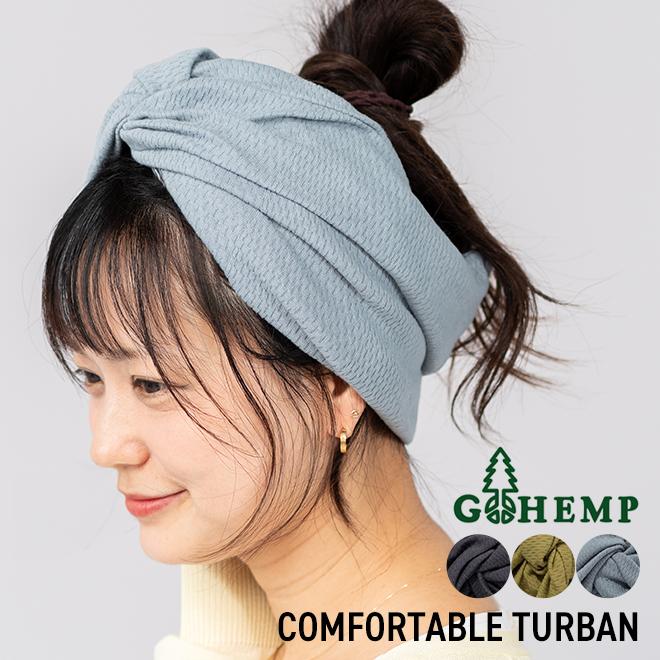 GOHEMP（ゴーヘンプ） ターバン ヘアバンド 帽子 お洒落 おしゃれ