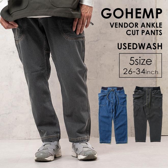 GOHEMP ゴーヘンプ VENDOR ANKLE CUT PANTS ユーズドウォッシュ デニム