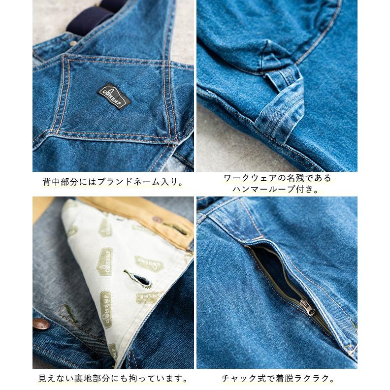 GOHEMP（ゴーヘンプ） MIGHTY ALL PANTS with MULTI APRON マルチ