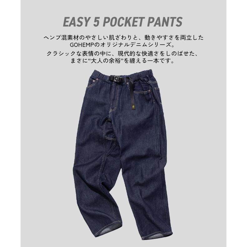 GOHEMP（ゴーヘンプ） デニム パンツ ワンウォッシュ EASY 5POCKET