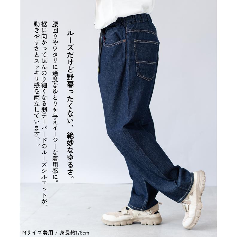 GOHEMP（ゴーヘンプ） デニム パンツ ワンウォッシュ EASY 5POCKET
