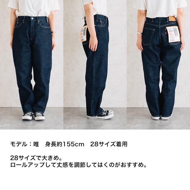 GOWEST ゴーウエスト LOOSE TAPERED PANTS 14oz SELVAGE DENIM ジーンズ デニム パンツ ゆったり 太め 太い セルビッチ テーパード 紺 プレゼント 紫外線対策 : yd-gwp1128iso : Nakota - 通販 - Yahoo!ショッピング GOWEST ゴーウエスト LOOSE TAPERED PANTS 14oz SELVAGE DENIM ジーンズ デニム パンツ ゆったり 太め 太い セルビッチ テーパード 紺 プレゼント 紫外線対策 : yd-gwp1128iso : Nakota - 通販 - Yahoo!ショッピング