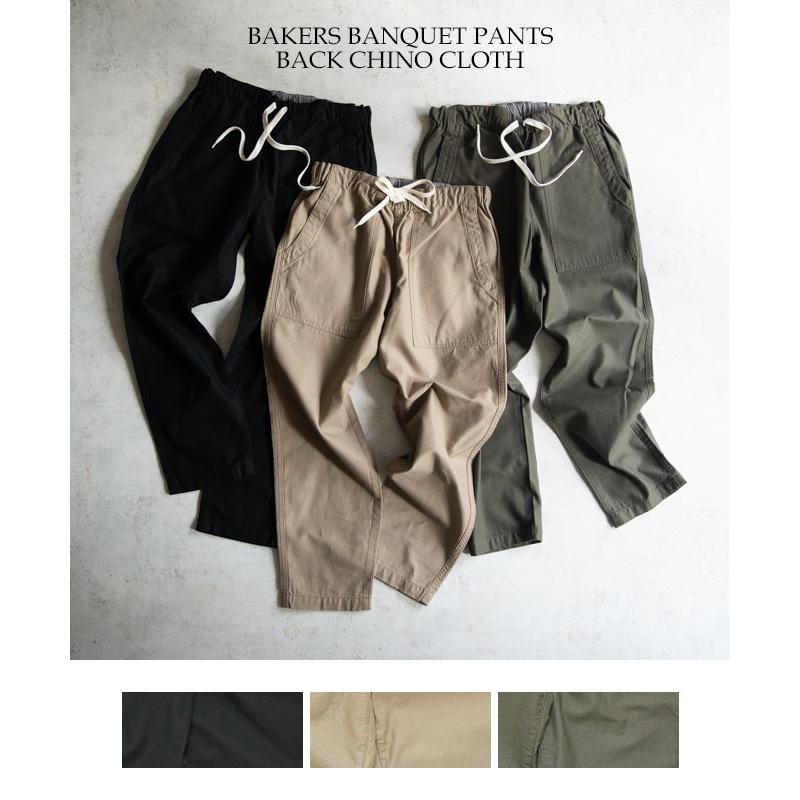 GOWEST ゴーウェスト BAKERS BANQUET PANTS/BACK CHINO CLOTH ベイカーパンツ ミリタリー メンズ カジュアル プレゼント  30代 40代 50代 60代｜nakota｜02