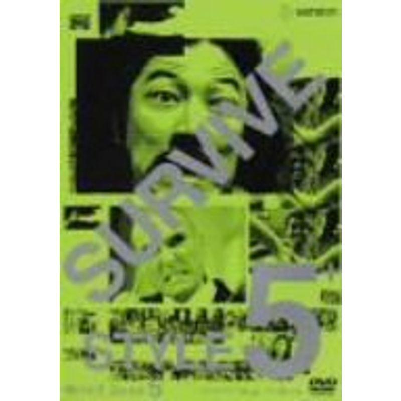 Survive Style 5 スタンダード エディション Dvd Dvd Cdケース Box2go Info