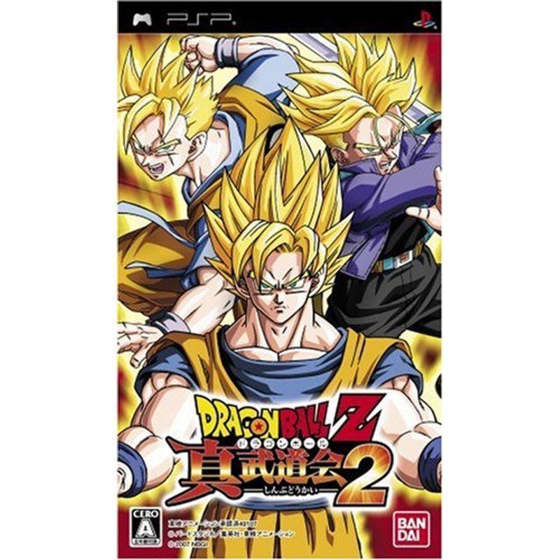 無料長期保証 ドラゴンボールz 真武道会2 Psp Neotextreview Com