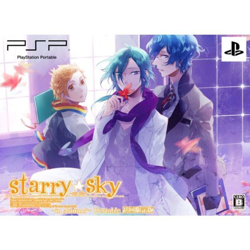 物品 Starrysky ~in Autumn~ ポータブル - 直営店 PSP 限定版