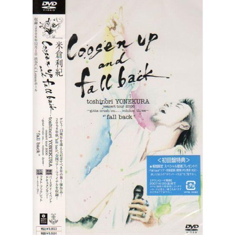 魅力的な Loosen Up And Fall Back Dvd 1950円 Dvd Cdケース Allredeye Com