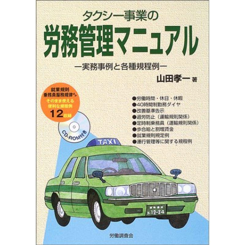 本 インテリアスタイリング事典 塩谷博子