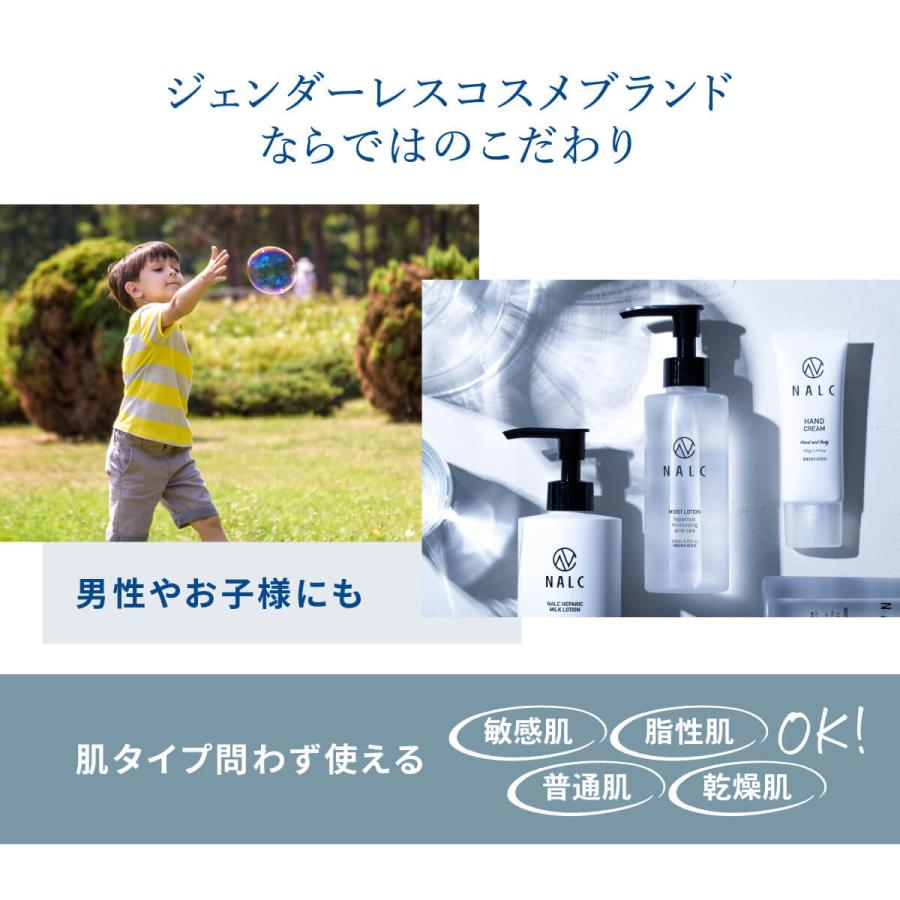NALC 薬用 化粧水 レディース メンズ ( ヘパリン類似物質 配合 で