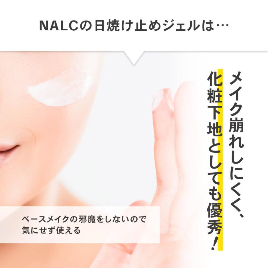 日焼け止め メンズ レディース NALC ナルク ウォータープルーフ SPF50+ PA++++ 顔 & 全身 用 ひやけどめ ノビが良い 化粧下地にも スポーツ 海 :nalc-sunscreen:NALC公式OnlineShop - 通販 - Yahoo!ショッピング 日焼け止め メンズ レディース NALC ナルク ウォータープルーフ SPF50+ PA++++ 顔 & 全身 用 ひやけどめ ノビが良い 化粧下地にも スポーツ 海 :nalc-sunscreen:NALC公式OnlineShop - 通販 - Yahoo!ショッピング