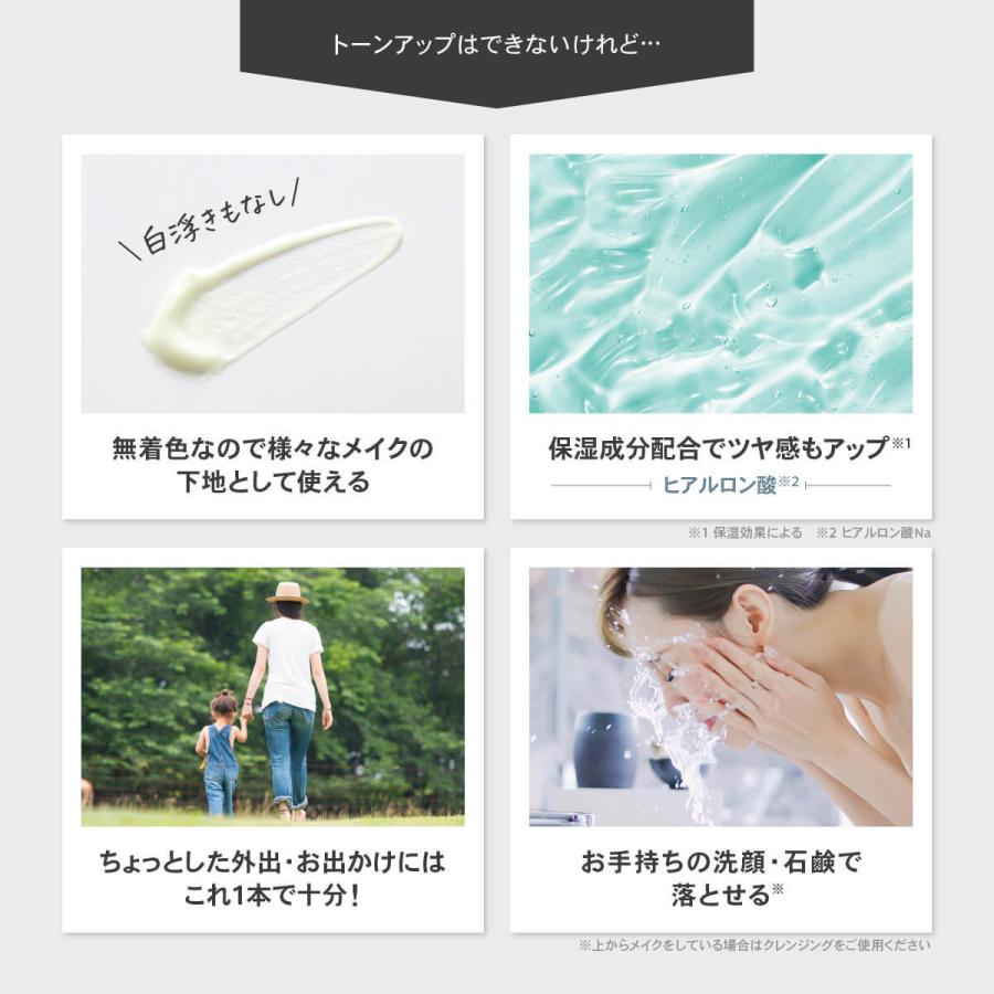 日焼け止め メンズ レディース Nalc ナルク ウォータープルーフ Spf50 Pa 顔 全身 用 ひやけどめ ノビが良い 化粧下地にも スポーツ 海 Nalc Sunscreen Nalc公式onlineshop 通販 Yahoo ショッピング