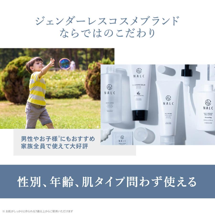 MONOQLO年間ベストバイ受賞！】オールインワン オールインワンジェル