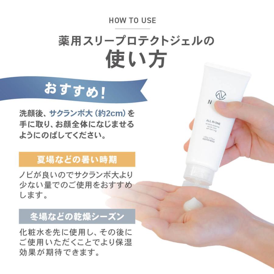 MONOQLO年間ベストバイ受賞！】オールインワン オールインワンジェル