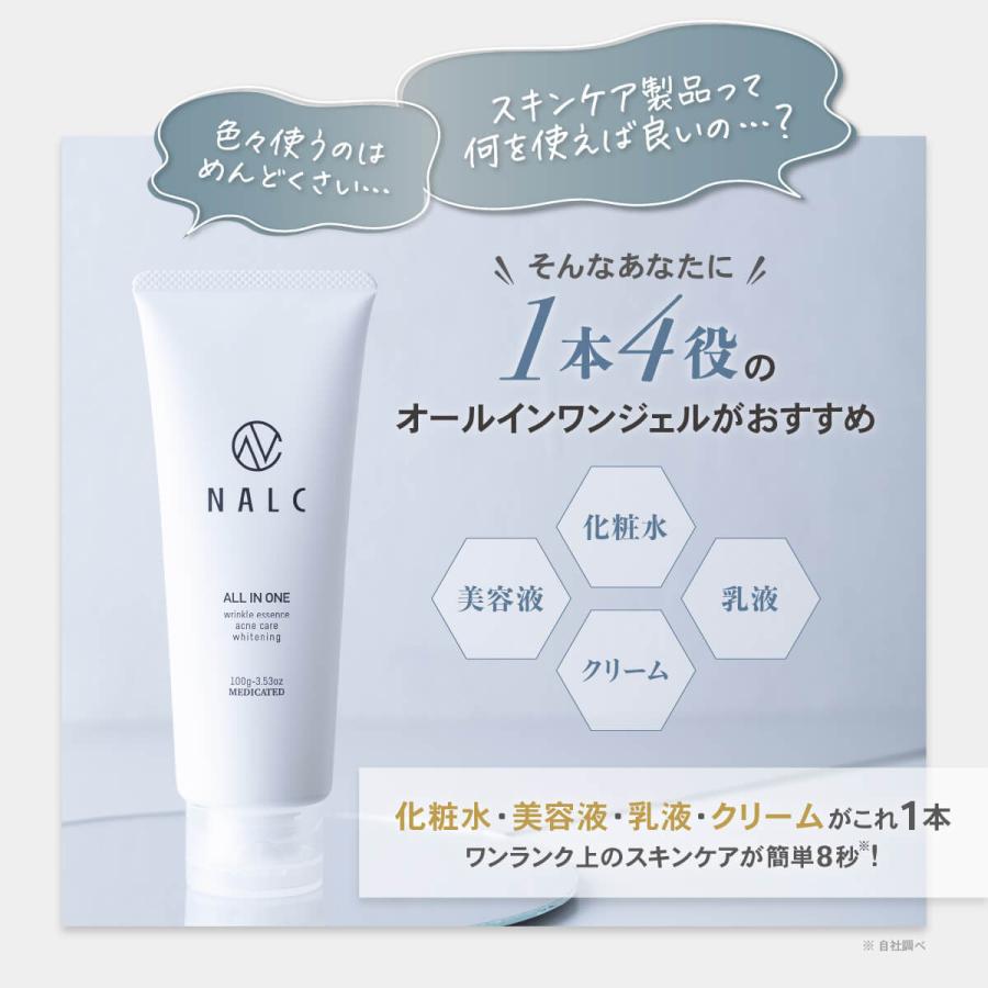 AVENIR オールインワンクリーム 3個 楽天市場】【10月1日ポイント5倍】【公式】ODELIA リンクル