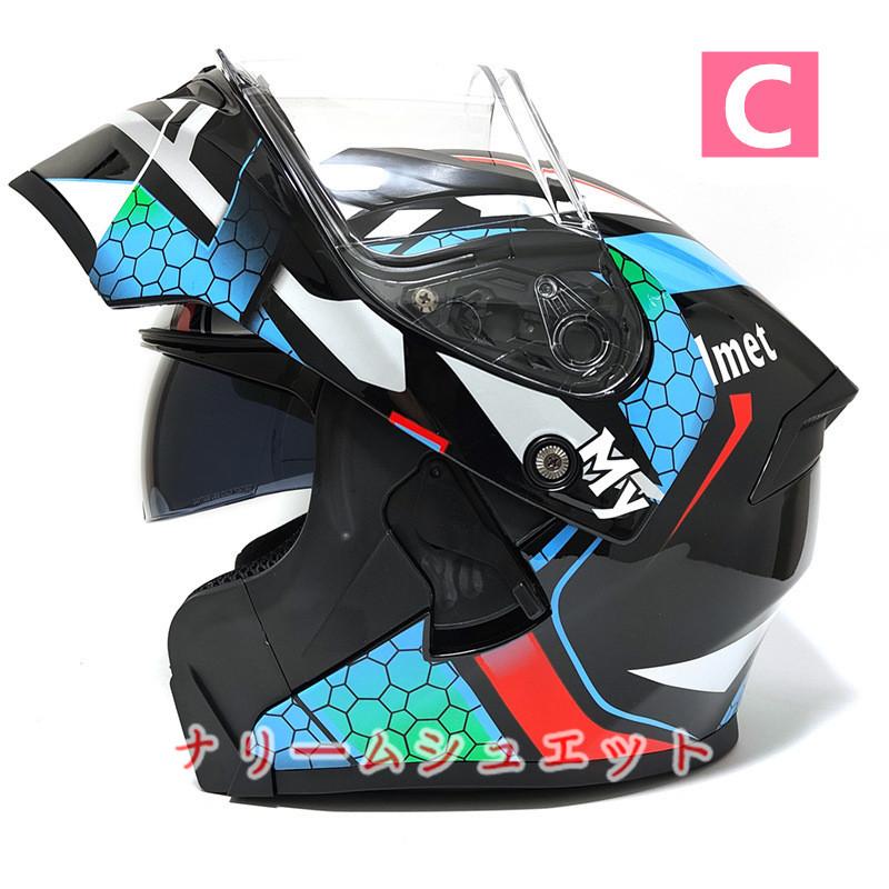 大規模セール大規模セールバイクヘルメットシステムヘルメット フル