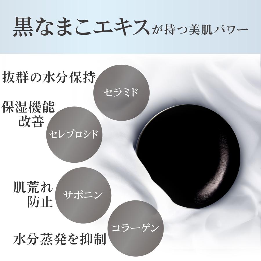 黒なまこ石鹸 50g 洗顔 石鹸 固形石鹸 無添加 保湿 敏感肌 乾燥肌