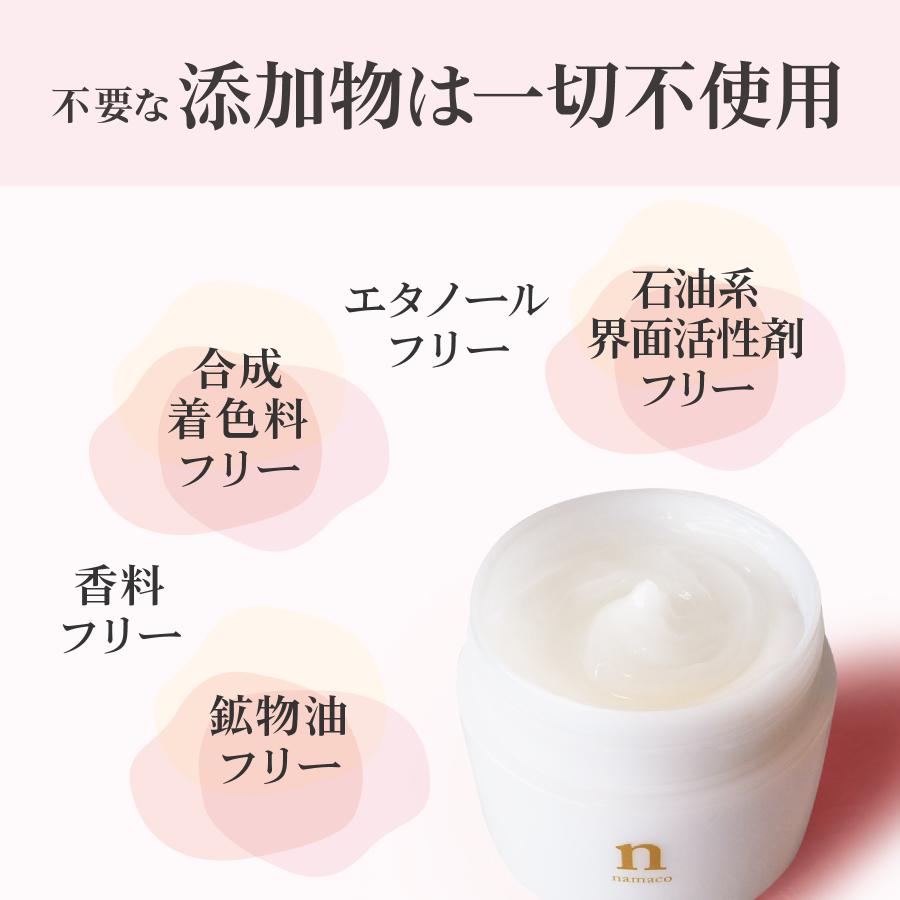 オールインワンnジェル 150g オールインワン オールインワンジェル