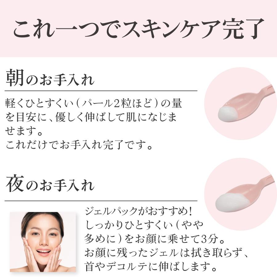 オールインワンnジェル 150g オールインワン オールインワンジェル