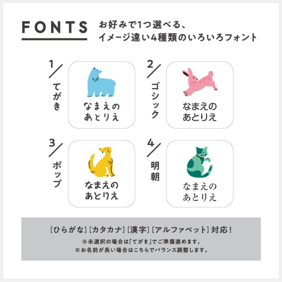 名前シール お名前シール 算数セット 小学校 防水 布用 ネームシール アイロン 入園 入学 お名前シールブック ほくおう Na0011 ナマエノアトリエ 通販 Yahoo ショッピング