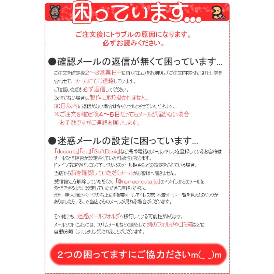 敬老の日 17 おばあちゃん おすすめ 敬老会 名前入り イラスト ありがとう いつまでも元気でね 世界にひとつの名前の詩 来福堂 通販 Yahoo ショッピング