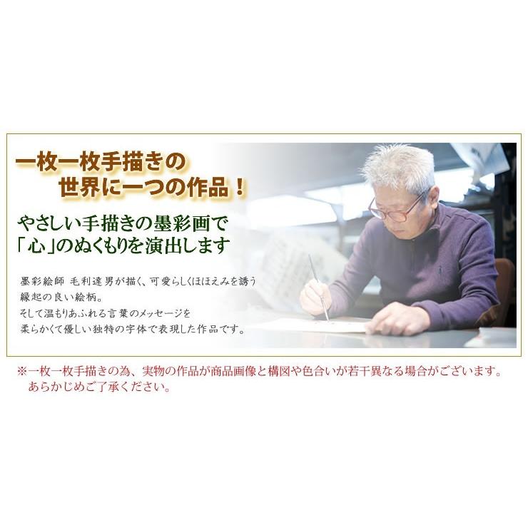 感動 言葉の詩 メッセージアート 毛利達男 いつもにこにこ Rc Utakiwa M004 来福堂 通販 Yahoo ショッピング