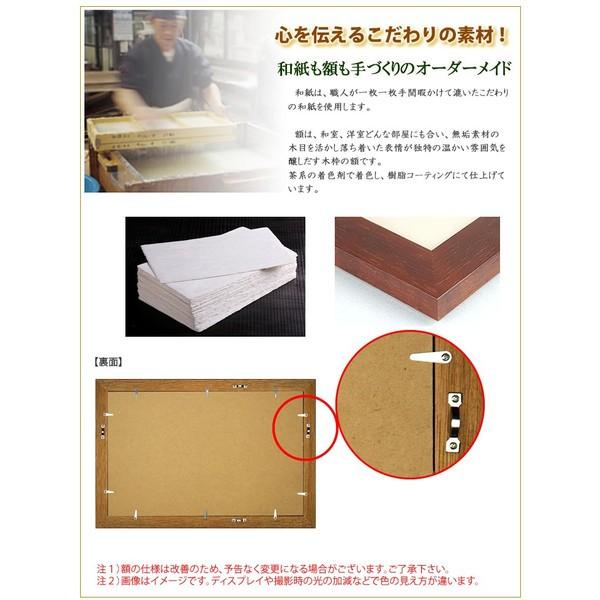 感動 言葉の詩 メッセージアート 毛利達男 おげんきで Rc Utakiwa S002 来福堂 通販 Yahoo ショッピング