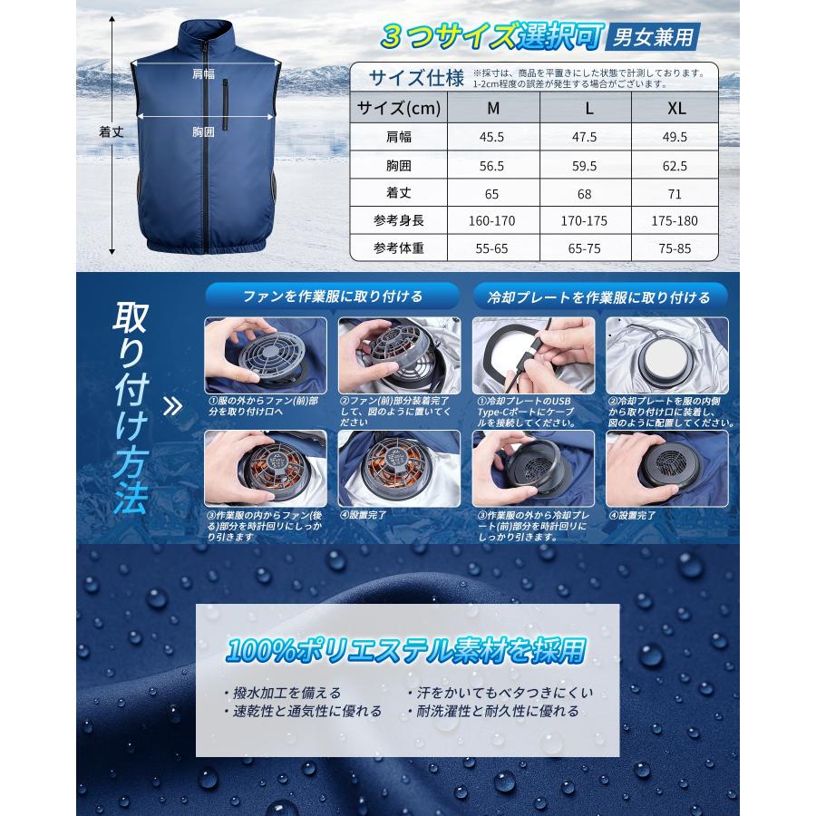 2026新発売 冷却ベスト 空調作業服 通気 速乾 2つ冷却ブレート 作業服