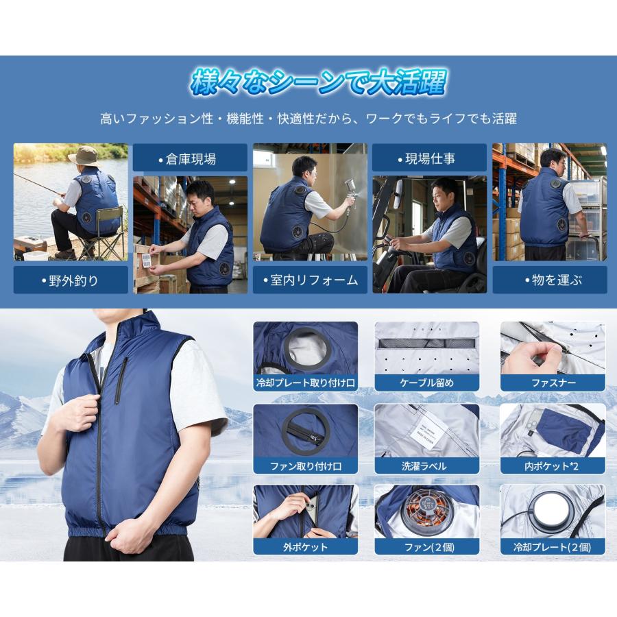 2026新発売 冷却ベスト 空調作業服 通気 速乾 2つ冷却ブレート 作業服
