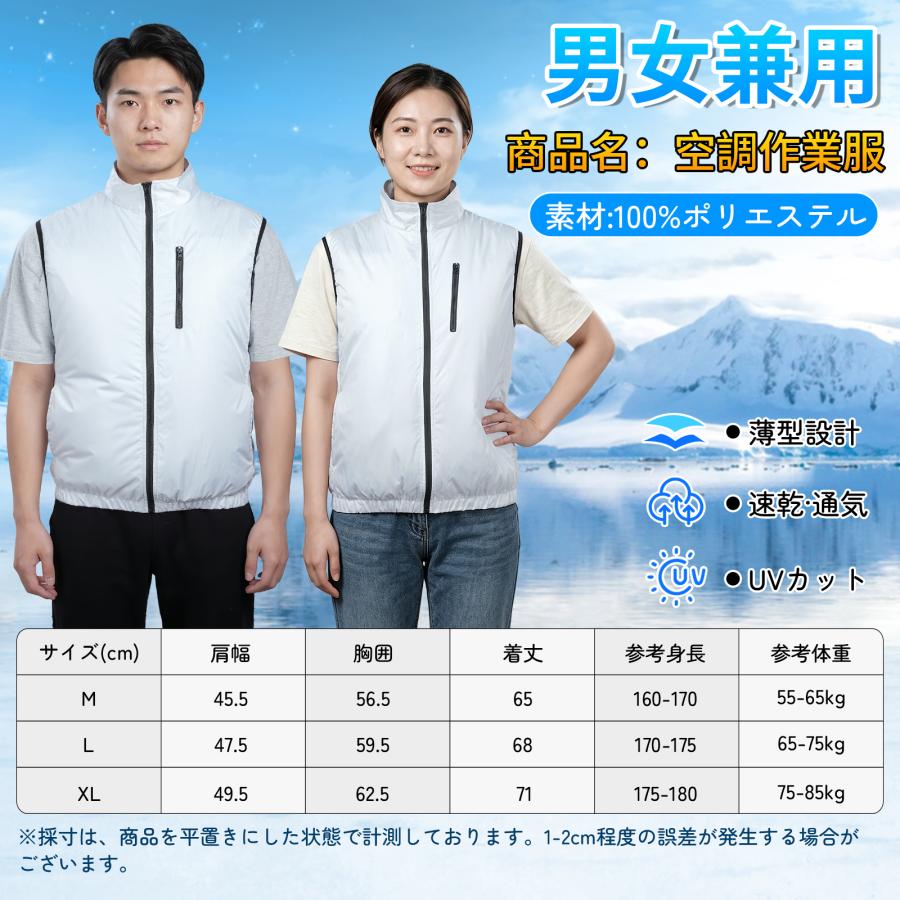 2026新発売 冷却ベスト 空調作業服 通気 速乾 2つ冷却ブレート 作業服