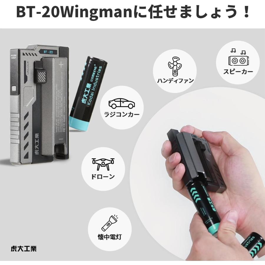 モバイルバッテリー 防災グッズ/地震/津波緊急用/革新的な電池