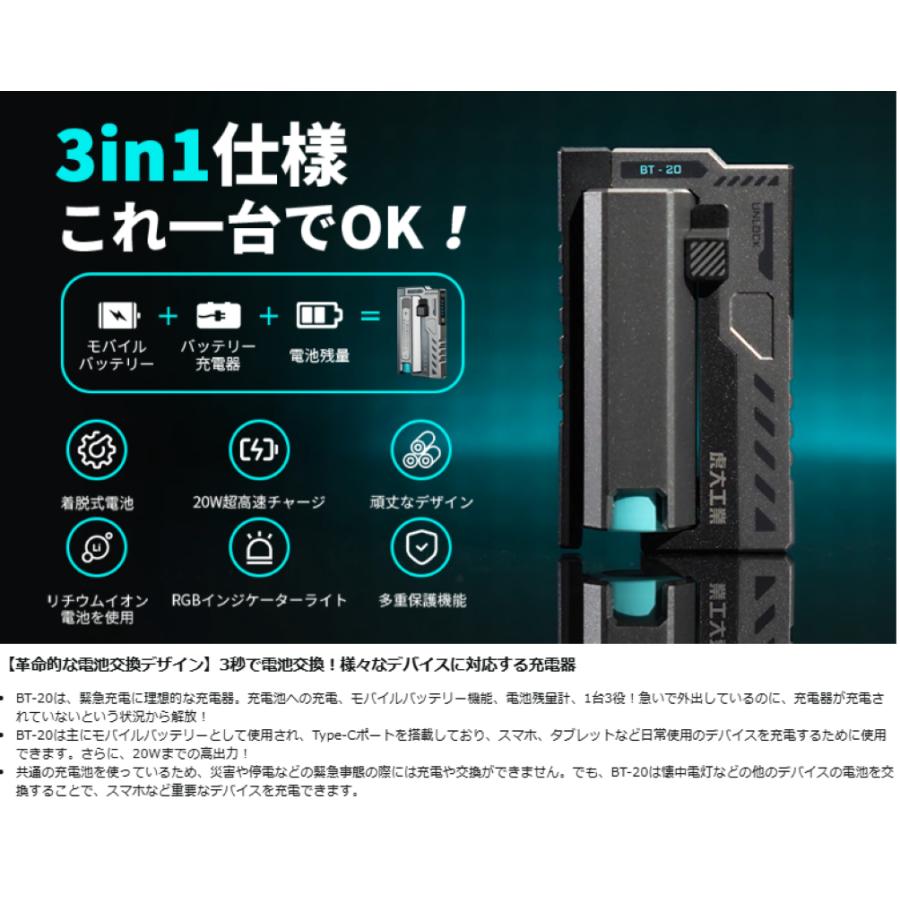 モバイルバッテリー 防災グッズ/地震/津波緊急用/革新的な電池