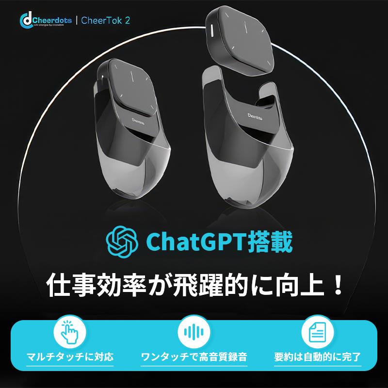 AIスマートマウス 時間が足りないあなたへ。旧モデルから衝撃の進化！音声だけで