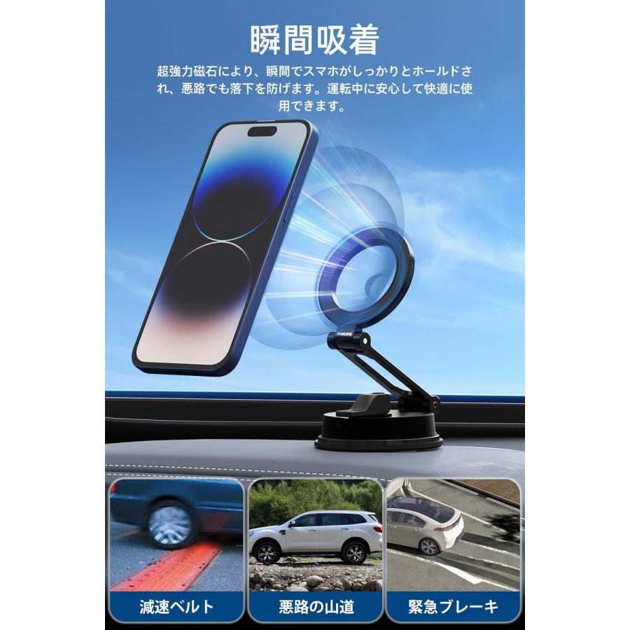 Philips（フィリップス） マグネット車載スマホホルダー magsafe