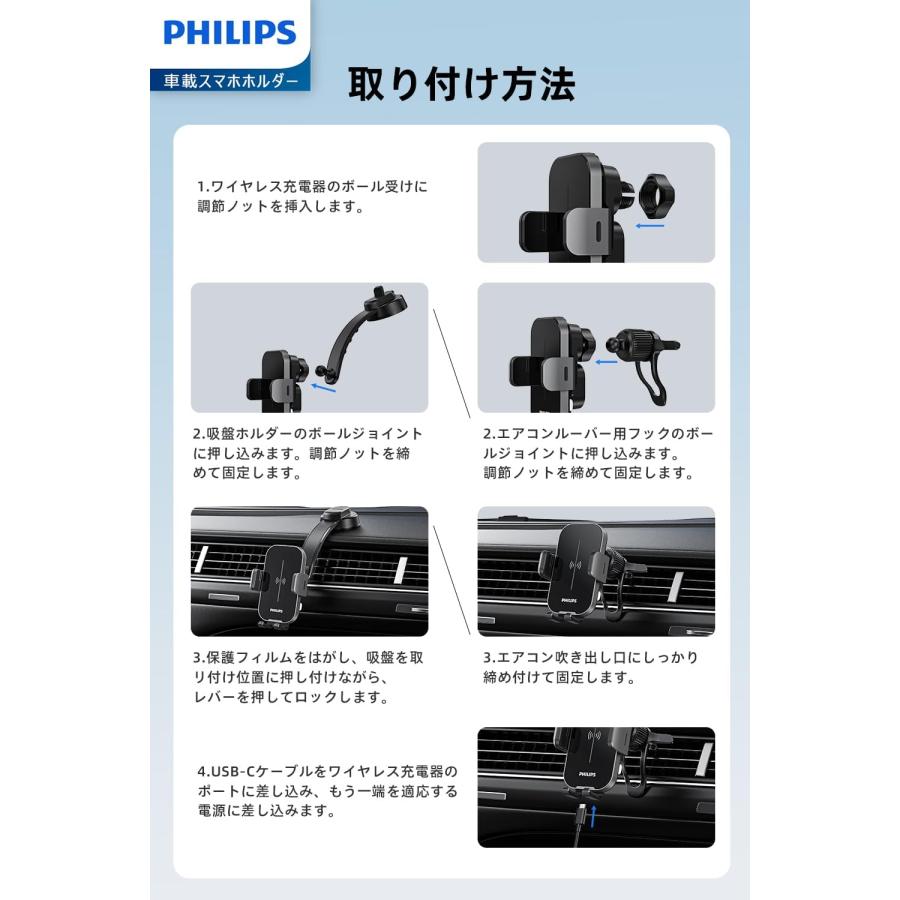Philips (フィリップス) 車載ワイヤレス充電器 コイル自動検知 Qi