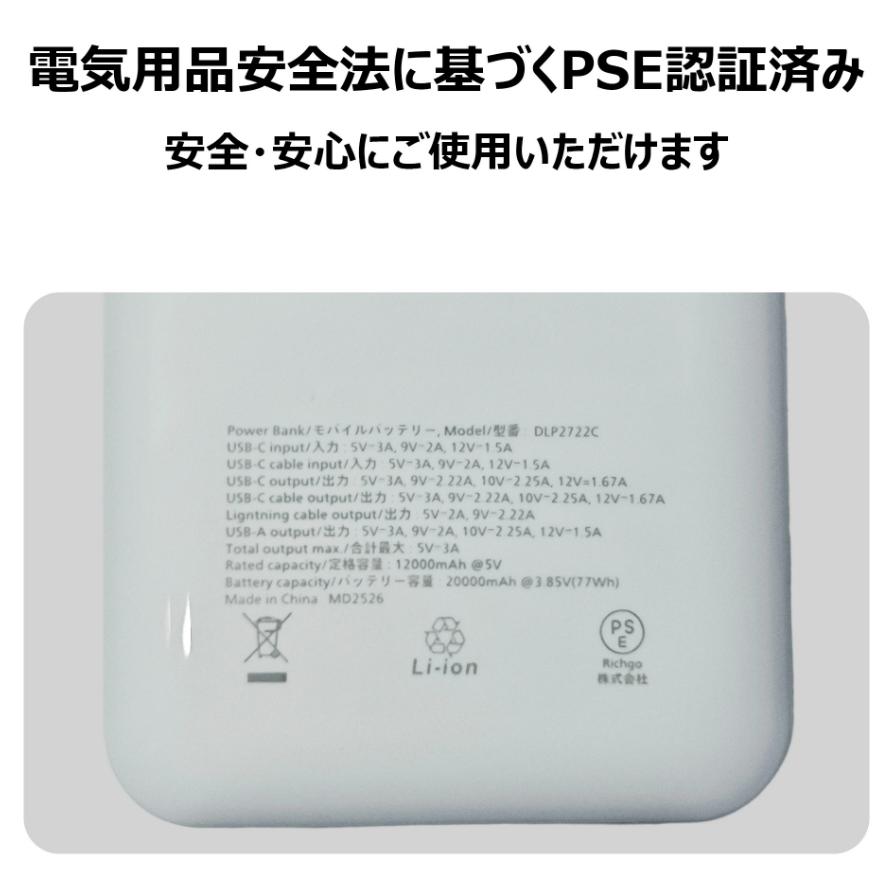 Philips (フィリップス) モバイルバッテリー 20000mAh 大容量 PD 22.5W