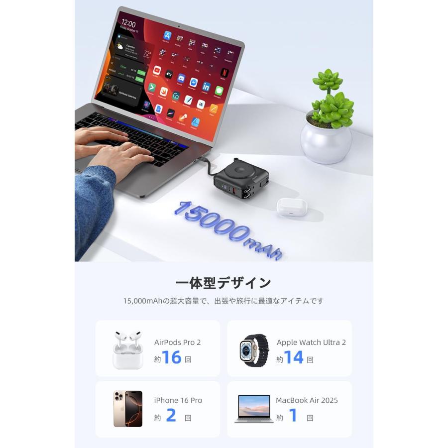 Philips(フィリップス) モバイルバッテリーコンセント一体型 15000mAh