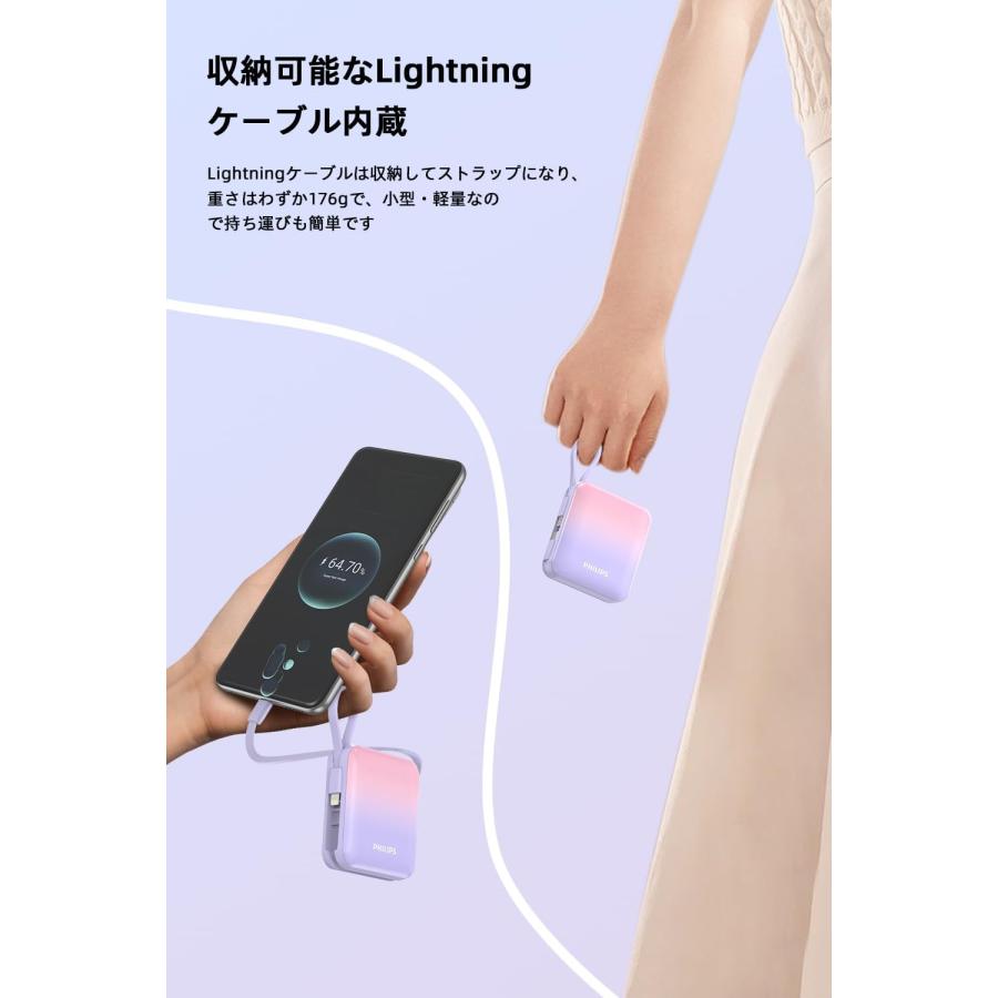 Philips (フィリップス) モバイルバッテリー 10000mAh 大容量