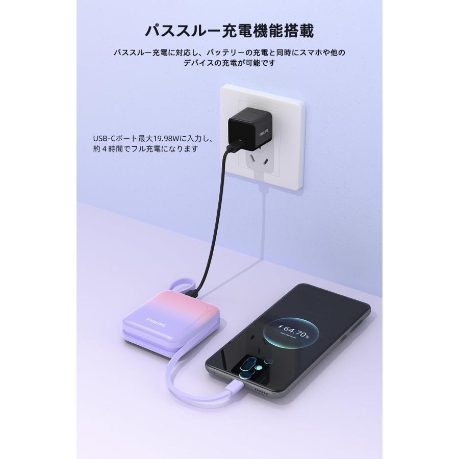 Philips (フィリップス) モバイルバッテリー 10000mAh 大容量
