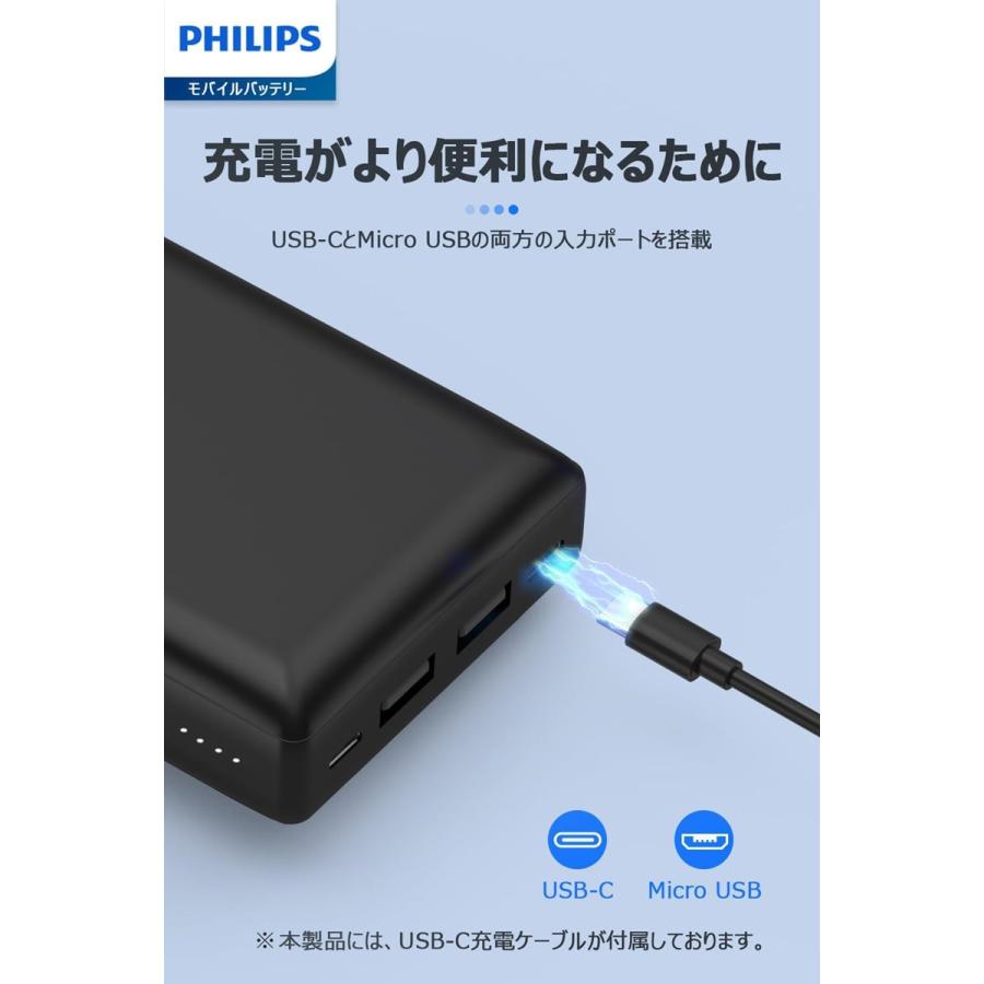 PHILIPS モバイルバッテリー 急速充電器 Philips (フィリップス) モバイルバッテリー 10000mAh 大容量
