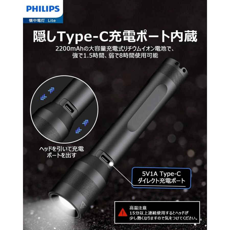 Philipsフィリップス超小型ledライト懐中電灯 高輝度 1000ルーメン フラッシュライトType-C充電式 ハンディライトズーム調節/5つ調光モード18650電池付属SFL3601｜namall23｜05