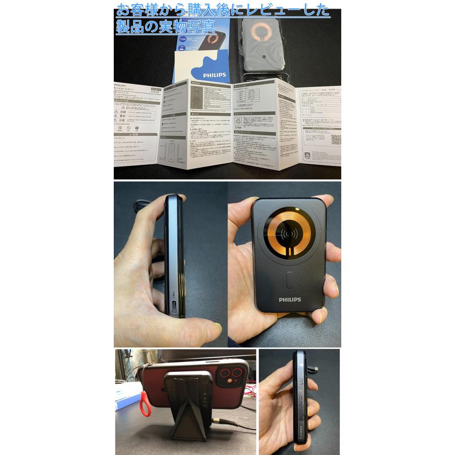 Philips（フィリップス） MagSafe マグネット式 ワイヤレス モバイル