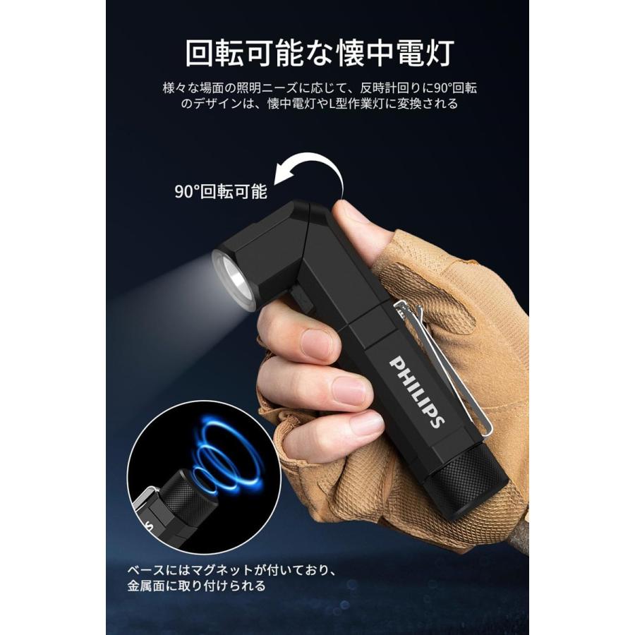PAUL&JOE Philips(フィリップス) led ライト 小型懐中電灯 強力 PAUL&JOE Philips(フィリップス) led ライト 小型懐中電灯 強力