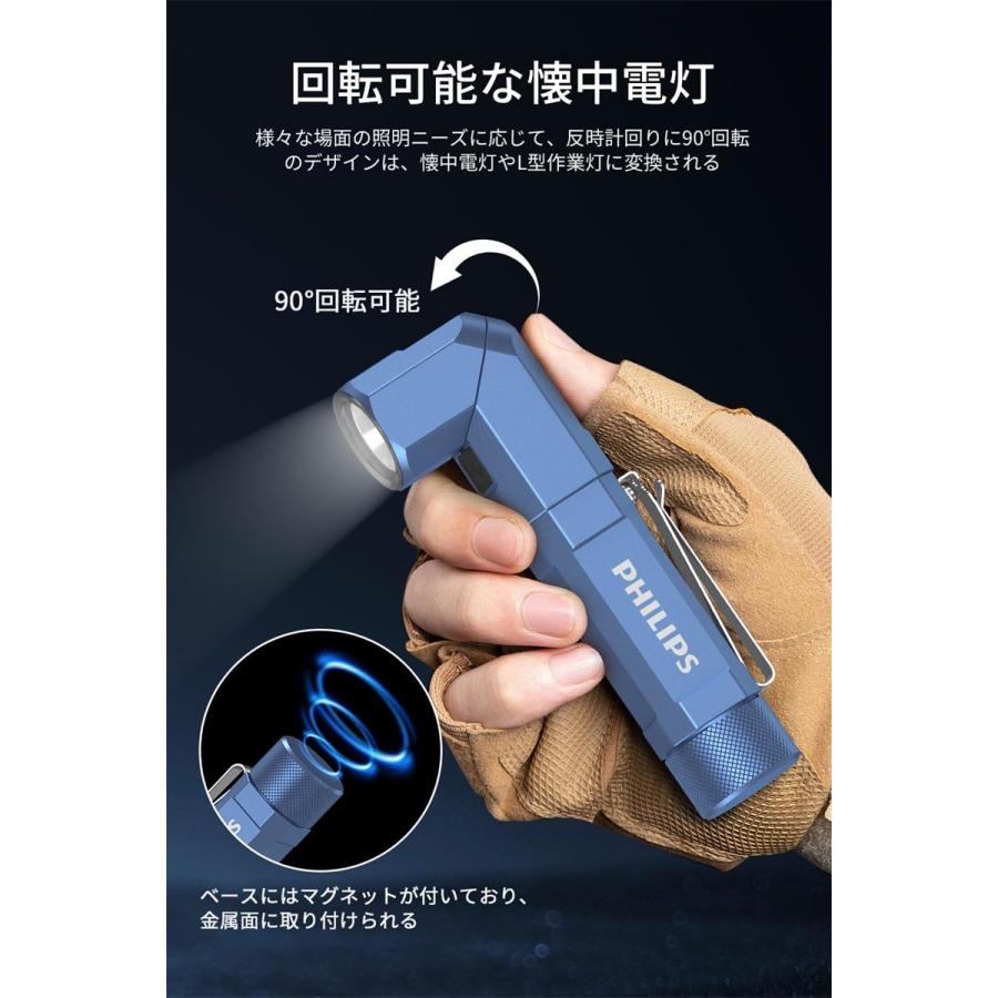 Philips(フィリップス) led ライト 小型懐中電灯 強力 フラッシュライト 1000ルーメン高輝度 Type-C充電式 首振り 作業灯 90°回転/マグネット L型 SFL5806BE : ph18 : PHILIPS公式店 - 通販 - Yahoo!ショッピング Philips(フィリップス) led ライト 小型懐中電灯 強力 フラッシュライト 1000ルーメン高輝度 Type-C充電式 首振り 作業灯 90°回転/マグネット L型 SFL5806BE : ph18 : PHILIPS公式店 - 通販 - Yahoo!ショッピング